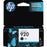 HP 920 (CD971AN) Original Inkjet Ink Cartridge - Black - 1 Each